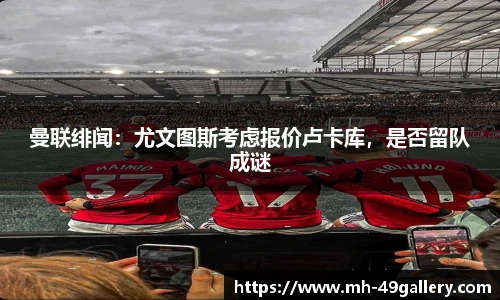49图库