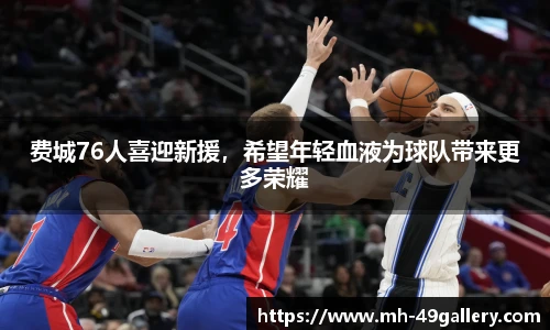 49图库官网首页