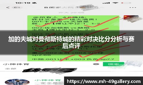 49图库首页