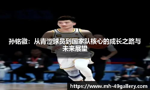 49图库官网