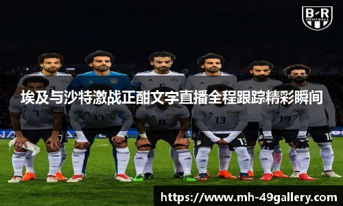49图库官网