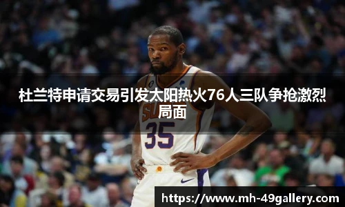 49图库官网首页