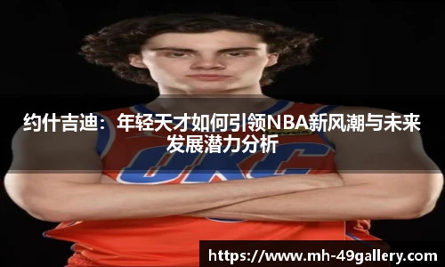 49图库